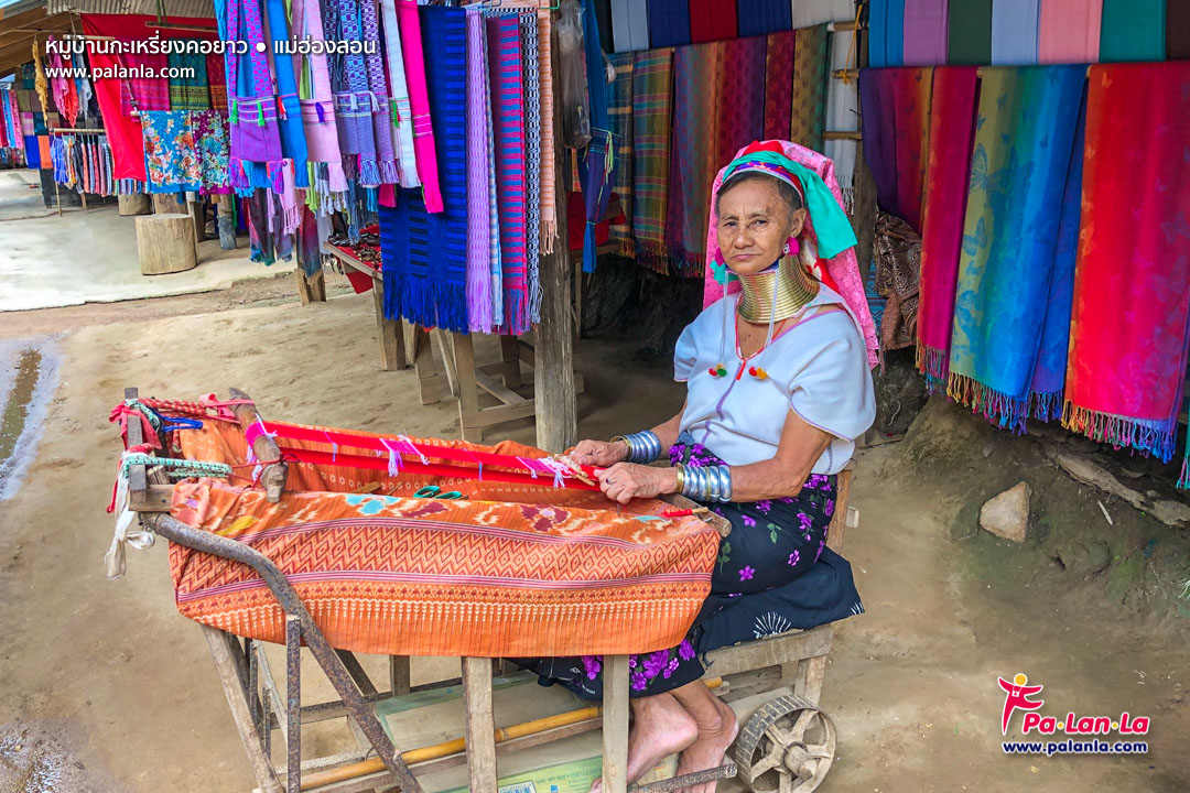 Long Neck Karen Village