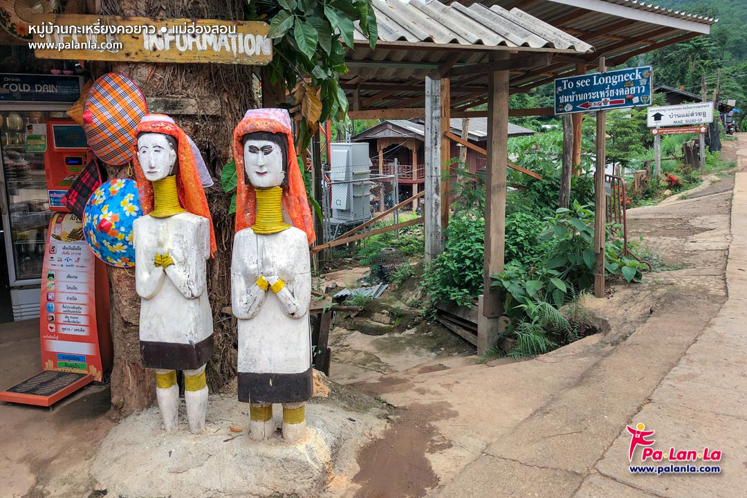 Long Neck Karen Village