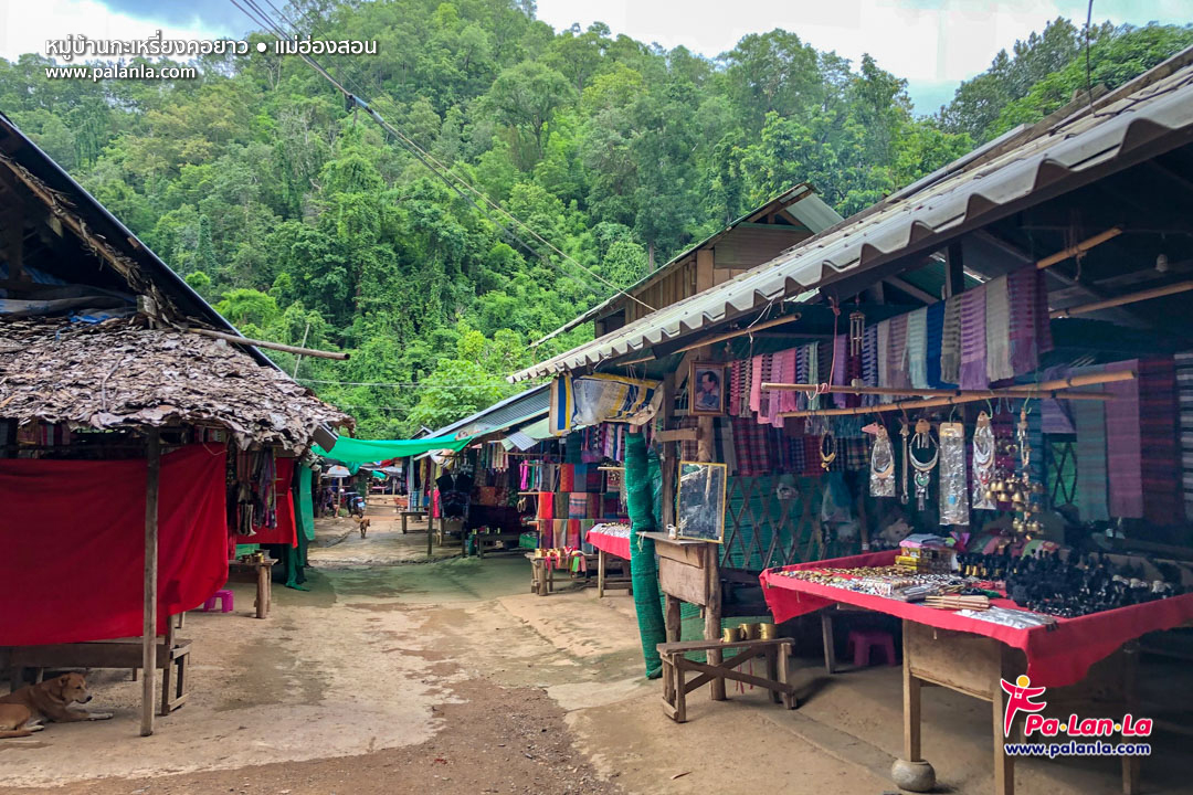 Long Neck Karen Village