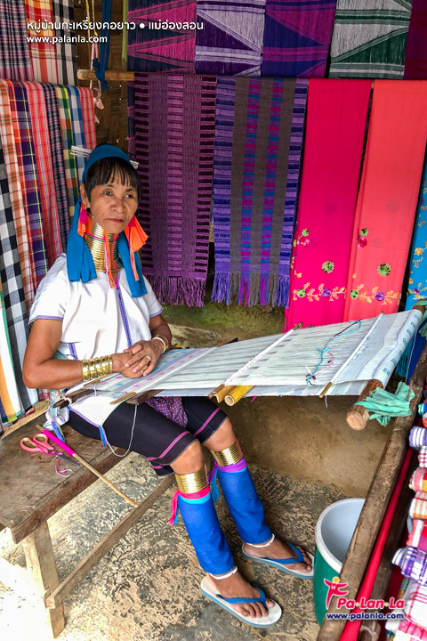 Long Neck Karen Village