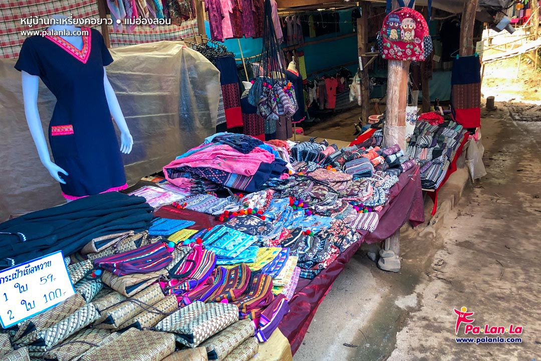 Long Neck Karen Village