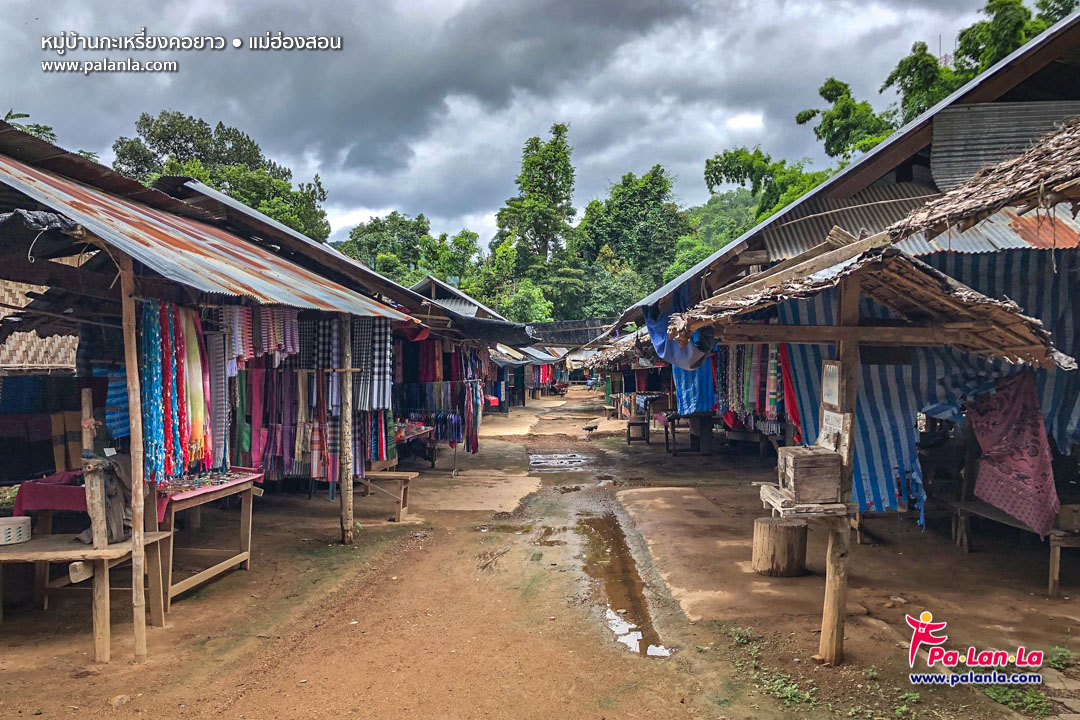 Long Neck Karen Village