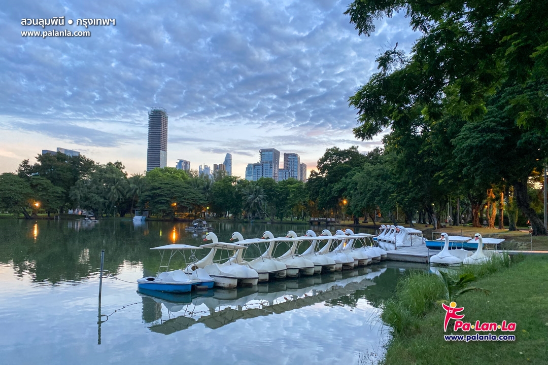 Lumpini Park