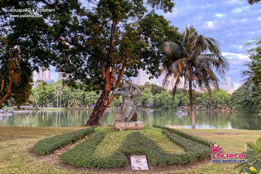 Lumpini Park