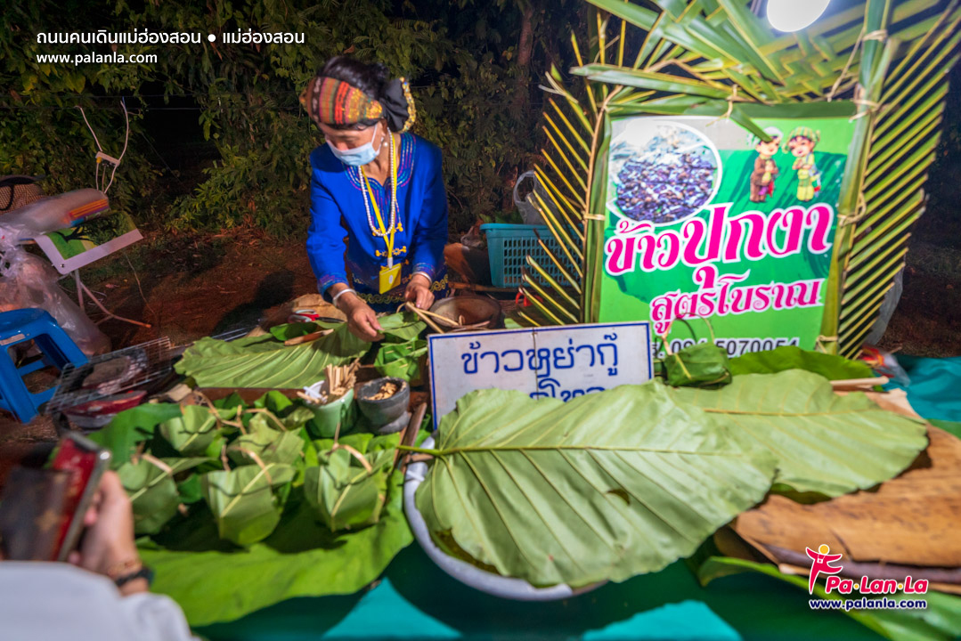 Mae Hong Son Walking Street