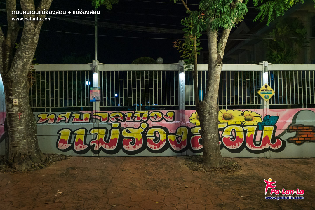 Mae Hong Son Walking Street