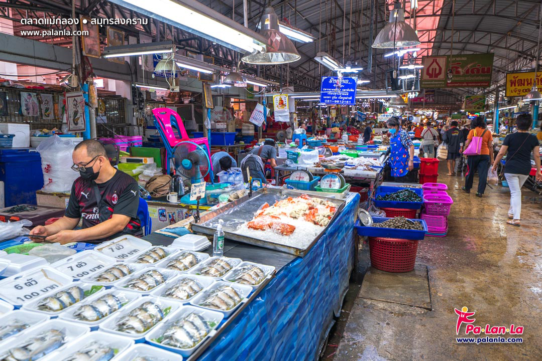 Maeklong Market