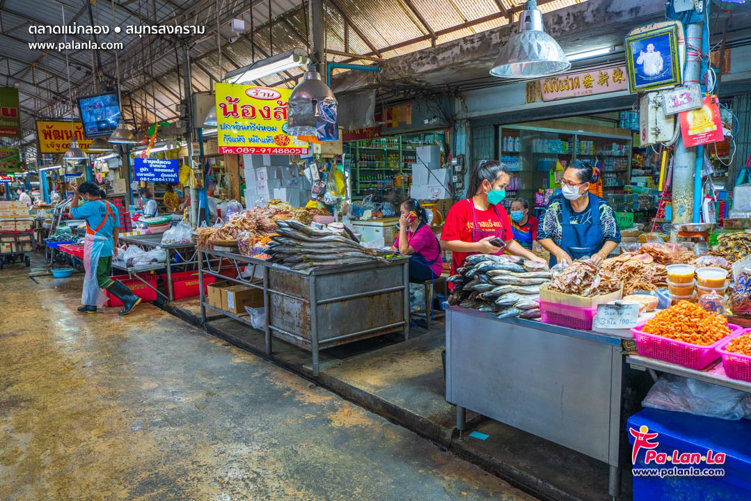 Maeklong Market