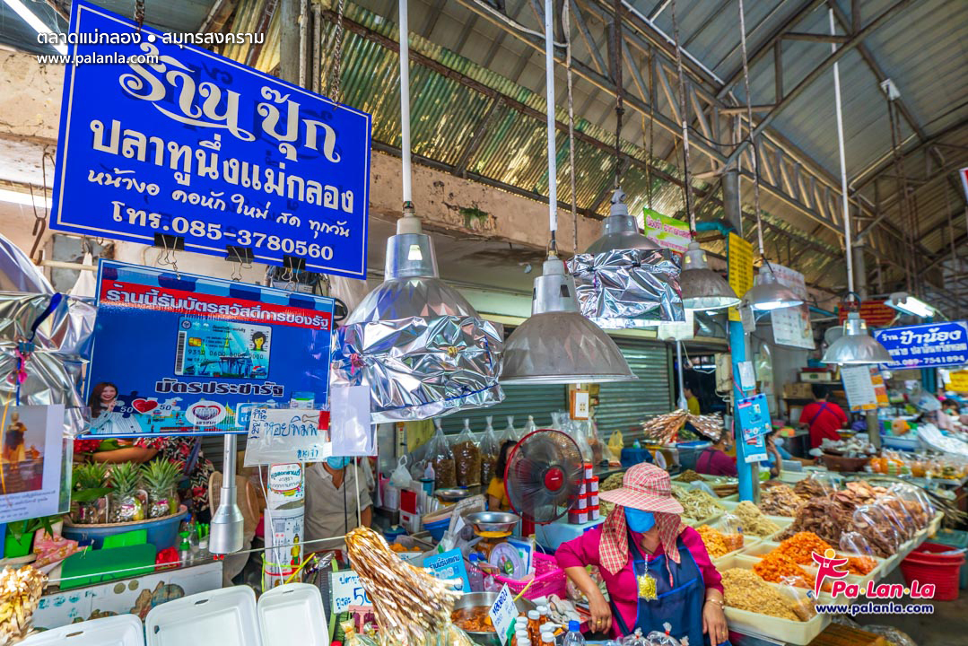 Maeklong Market