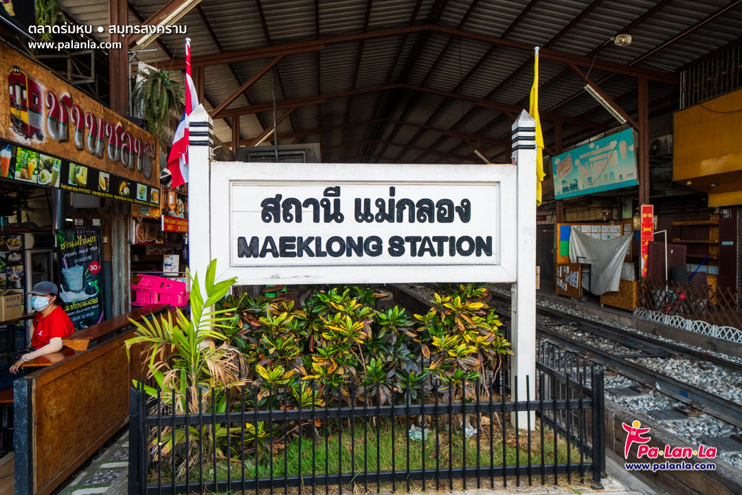Maeklong Railway Market