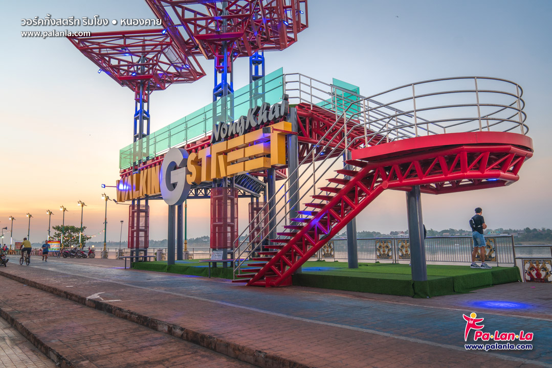 Nong Khai Walking Street