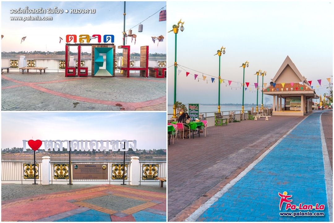 Nong Khai Walking Street