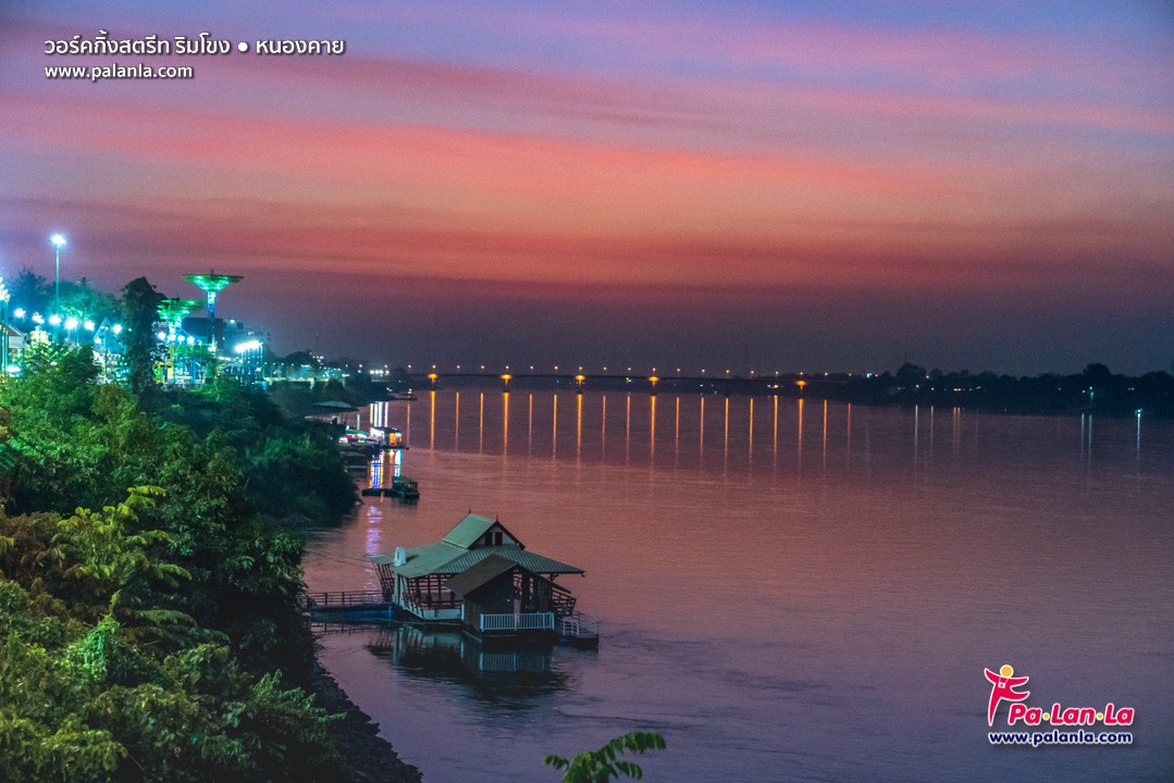 Nong Khai Walking Street