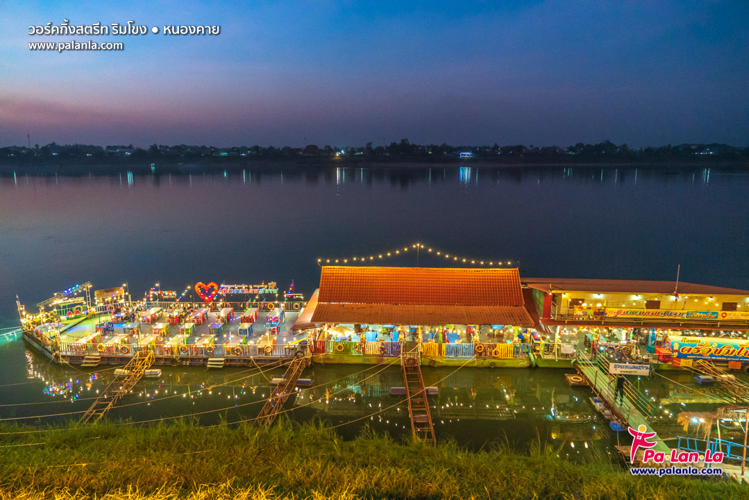 Nong Khai Walking Street