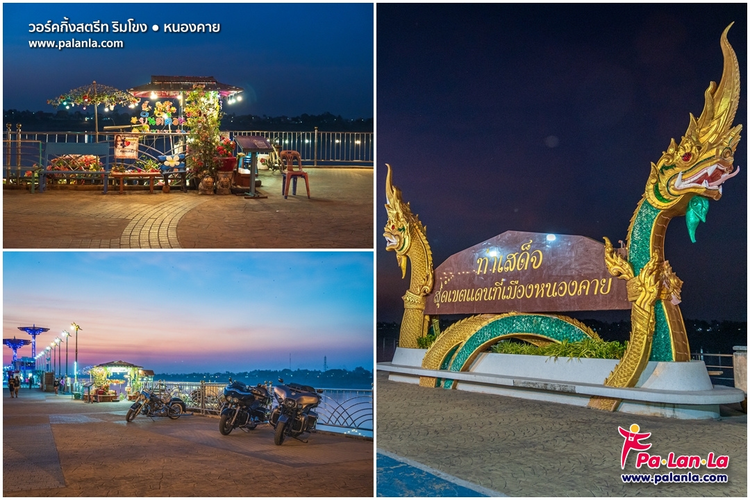 Nong Khai Walking Street