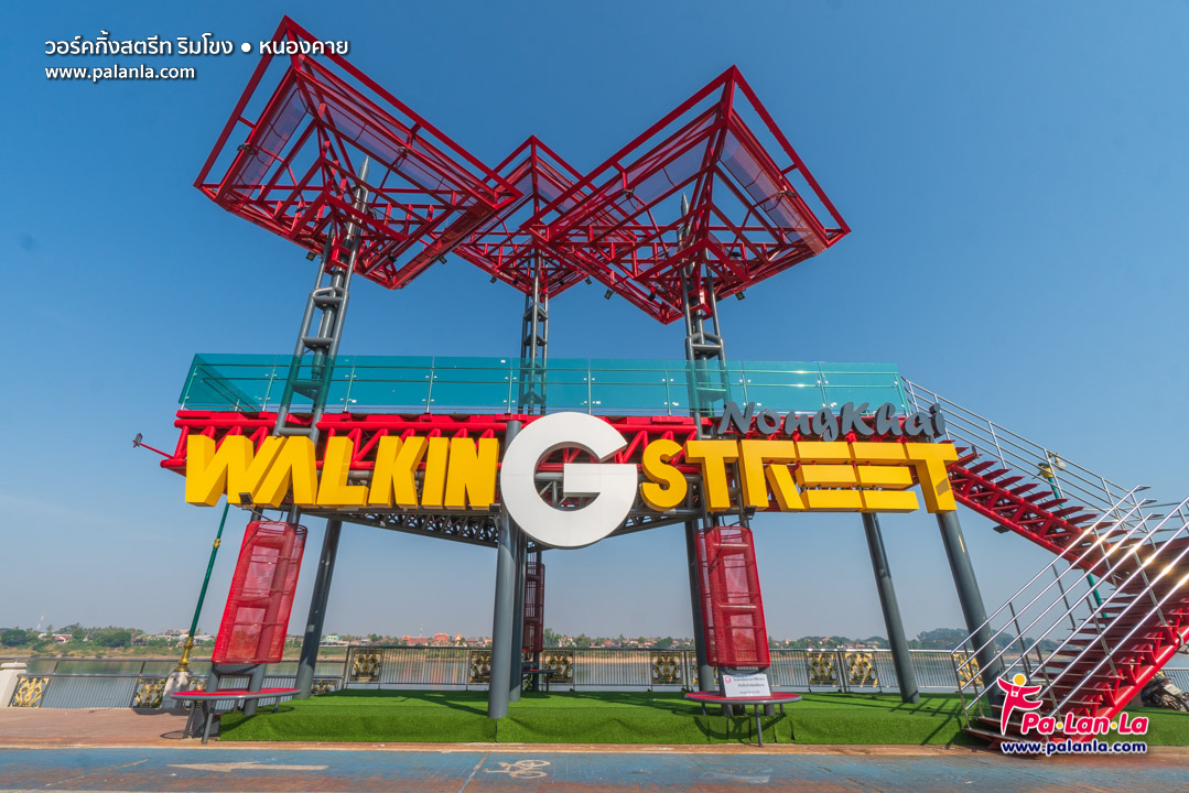 Nong Khai Walking Street