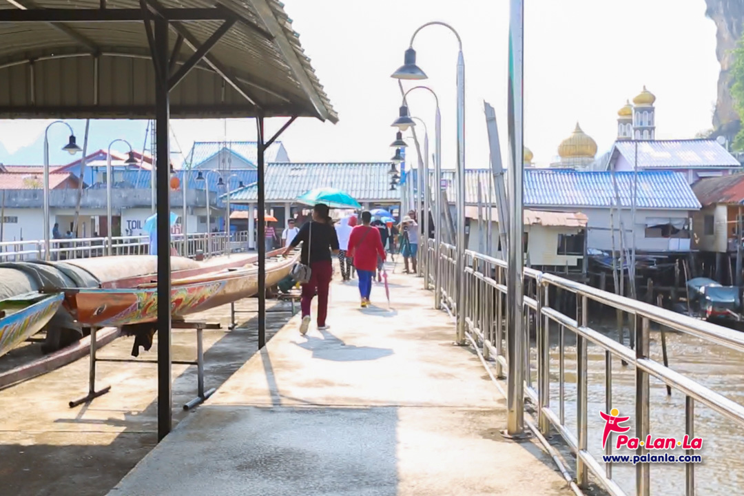 เกาะปันหยี