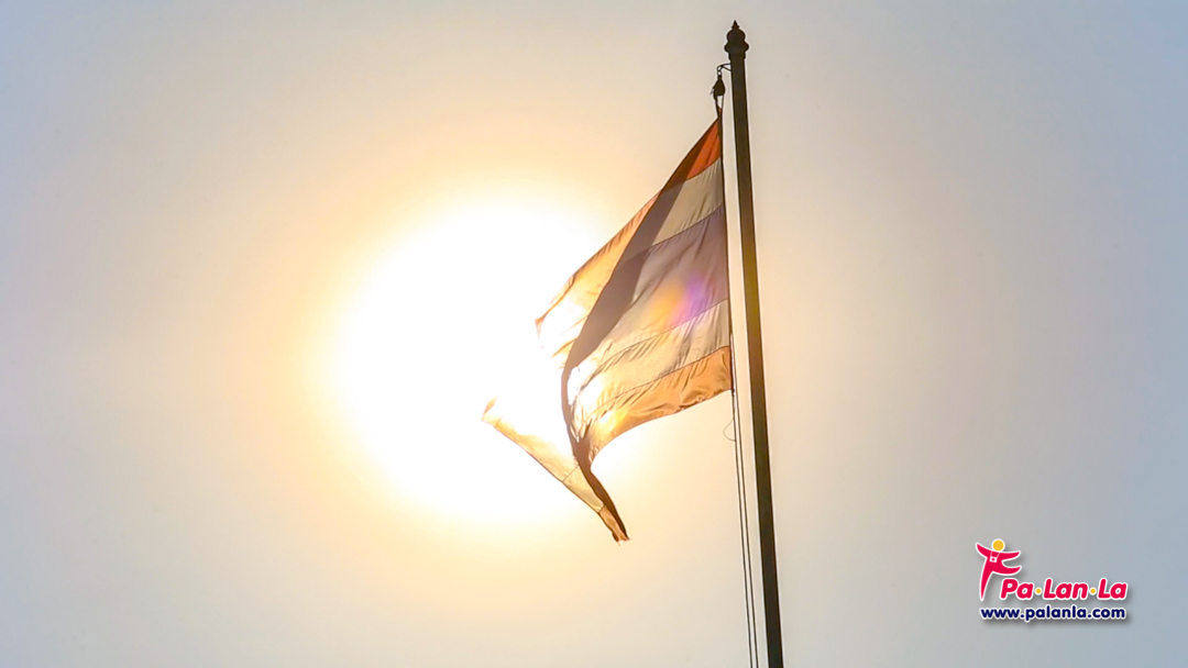 เกาะปันหยี