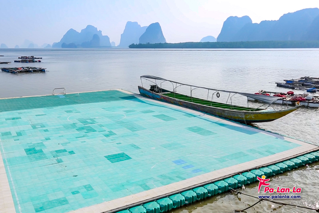 เกาะปันหยี