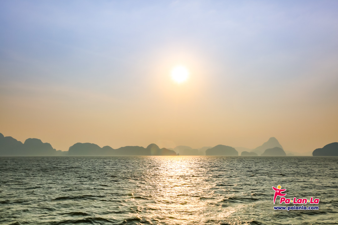 เกาะปันหยี