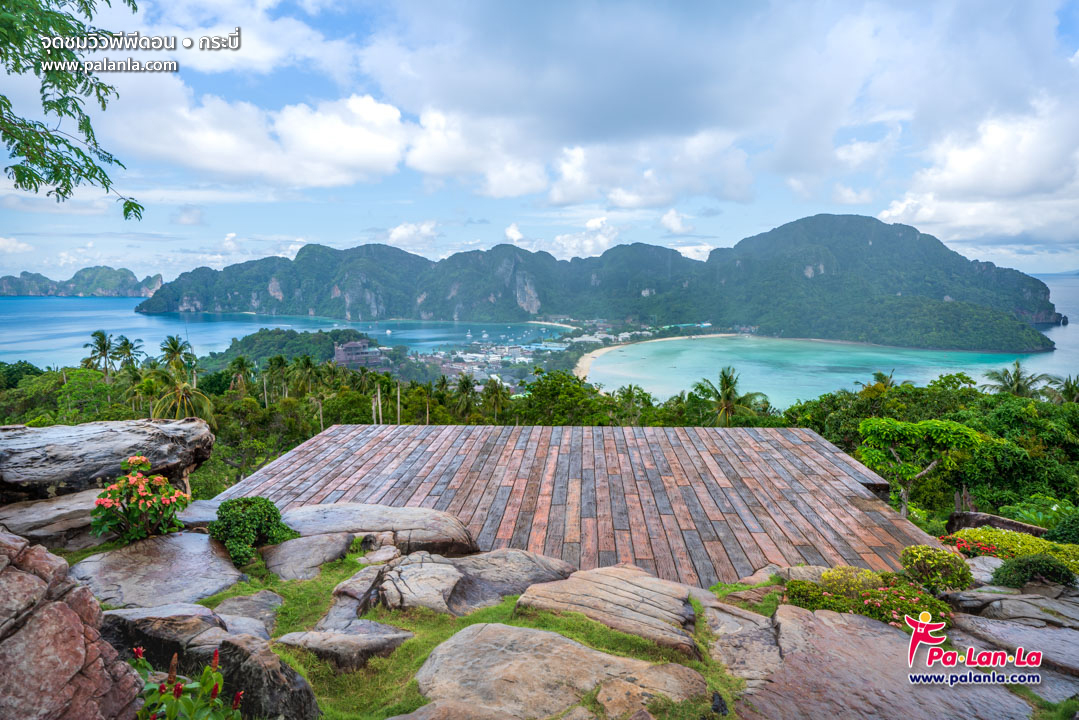 Phi Phi Don View Point