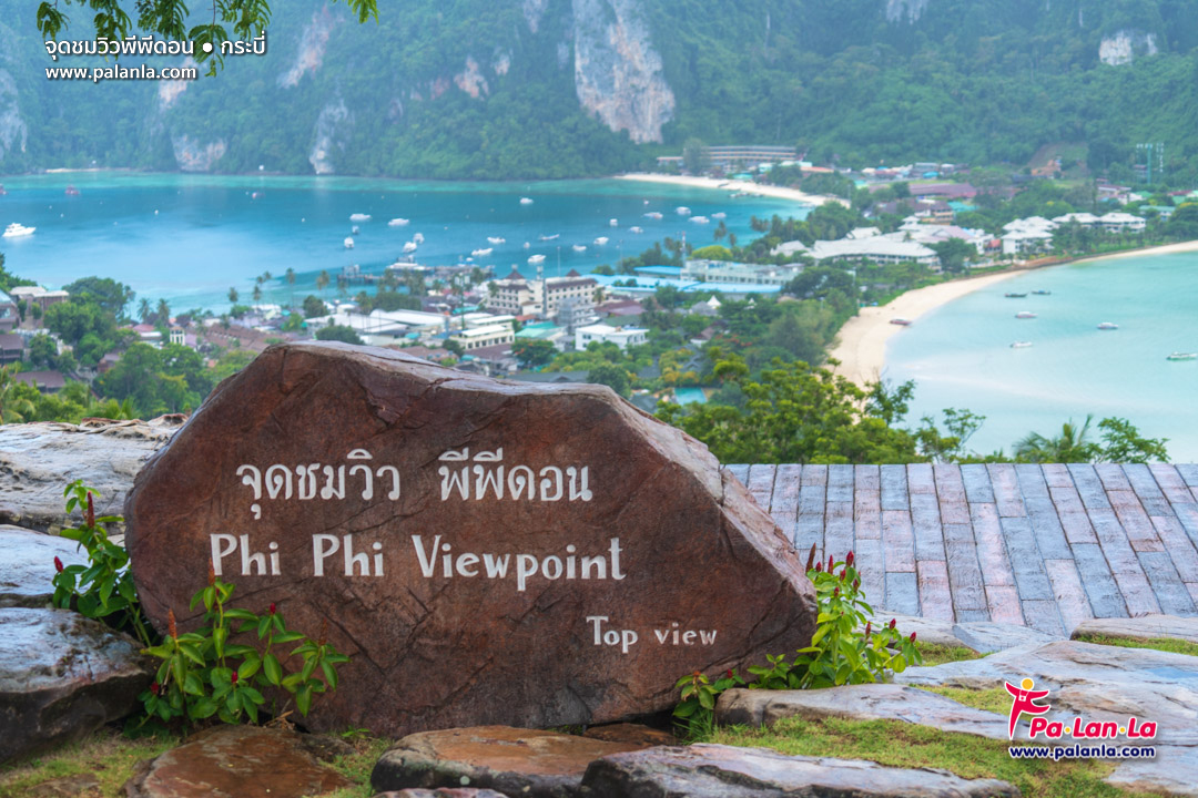 Phi Phi Don View Point