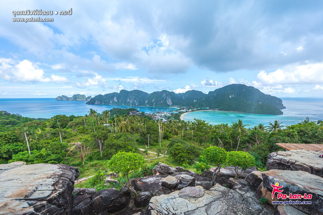 Phi Phi Don View Point