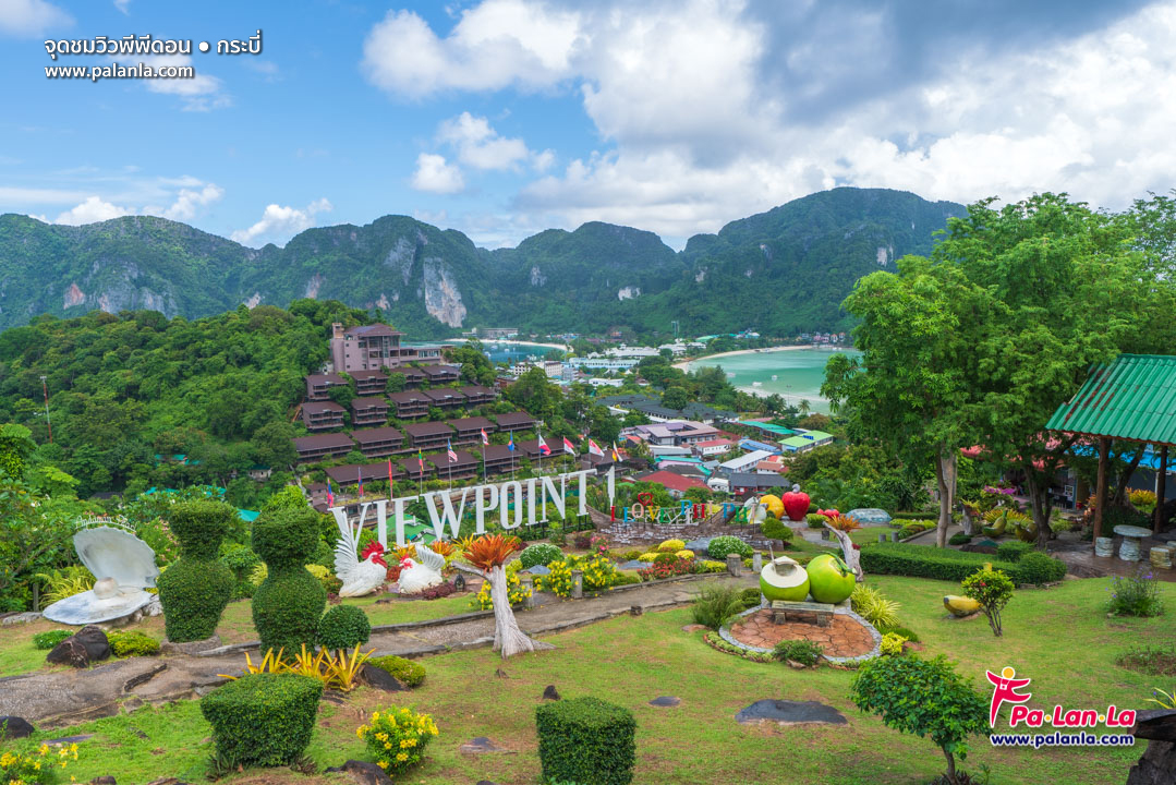 Phi Phi Don View Point