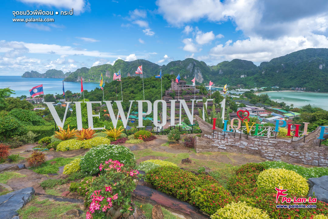 Phi Phi Don View Point