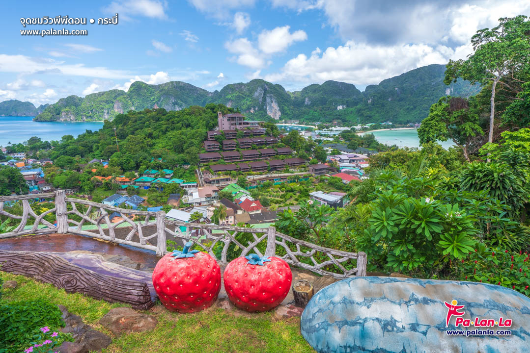 Phi Phi Don View Point