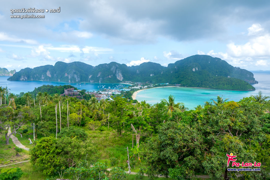 Phi Phi Don View Point