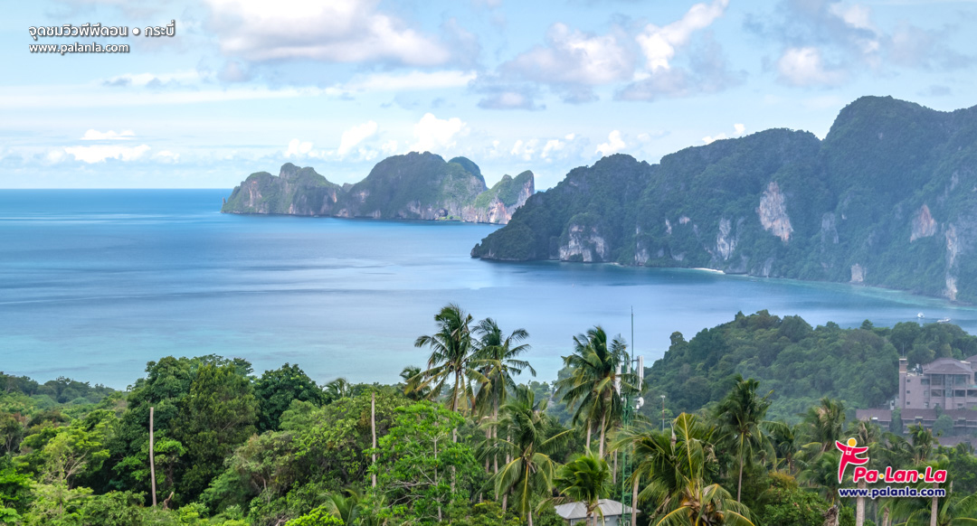 Phi Phi Don View Point