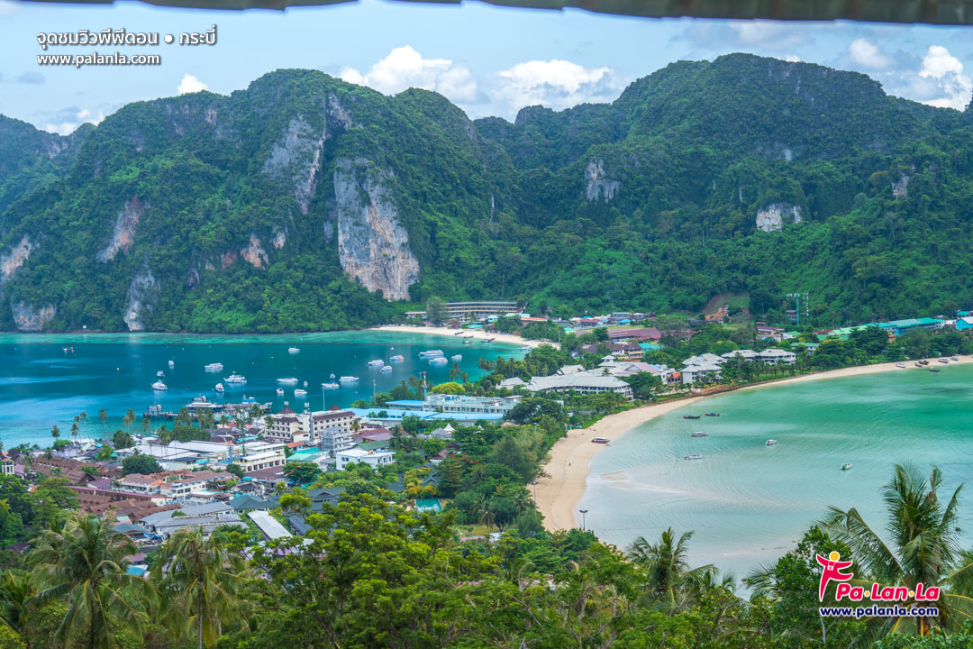 Phi Phi Don View Point