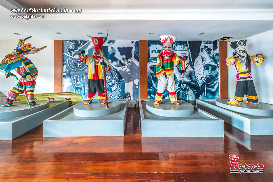 Phi Ta Khon Museum at Wat Phon Chai