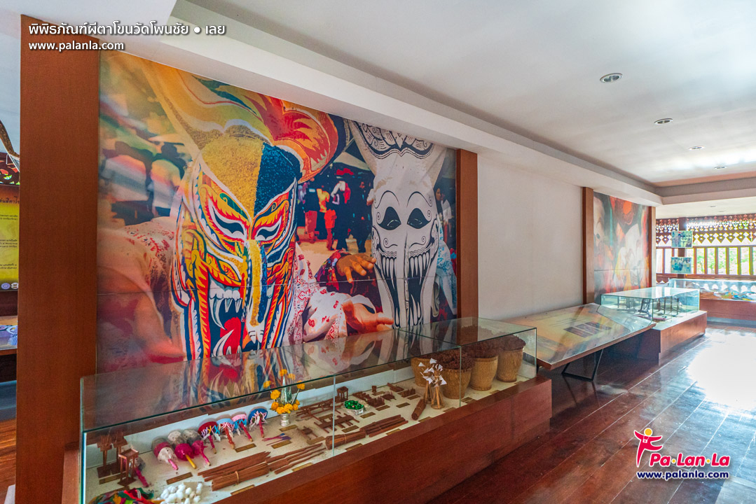 Phi Ta Khon Museum at Wat Phon Chai
