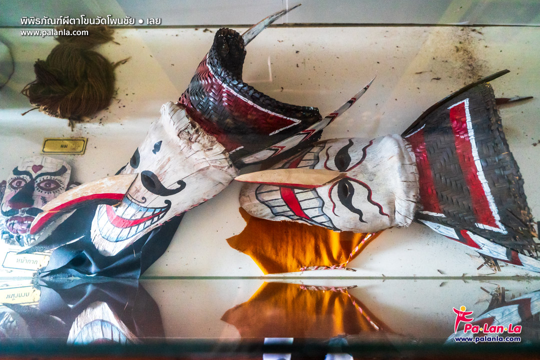 Phi Ta Khon Museum at Wat Phon Chai