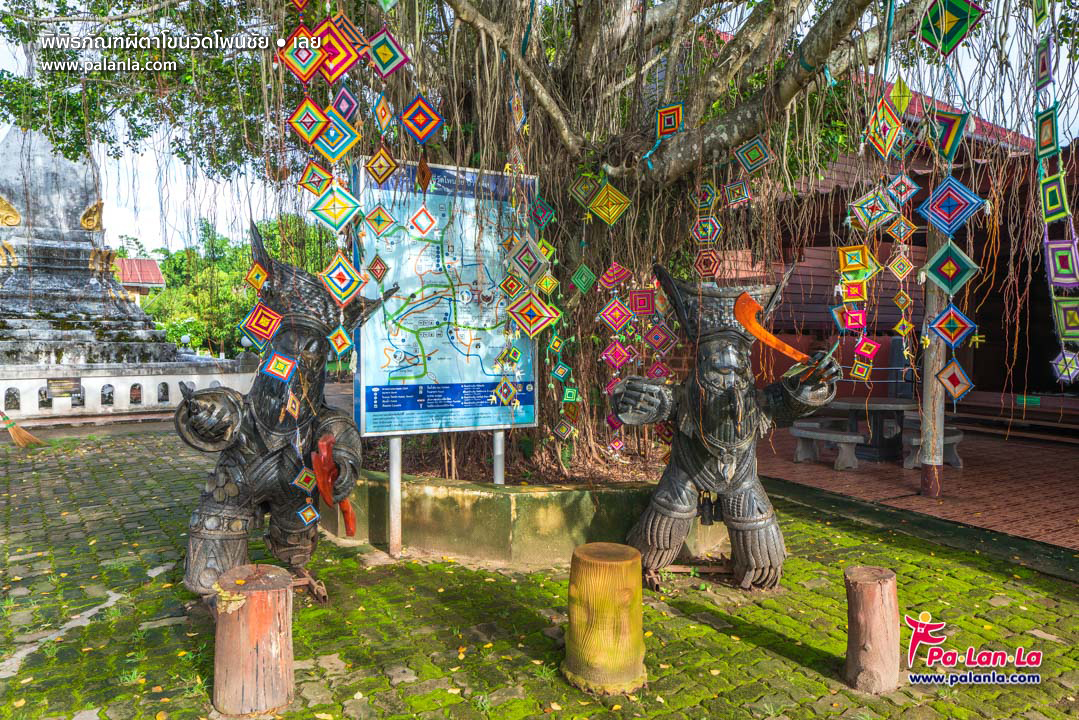 Phi Ta Khon Museum at Wat Phon Chai