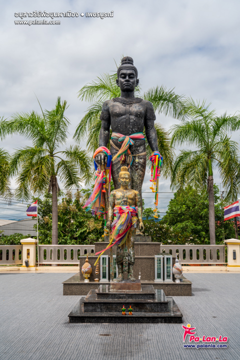 Pho Khun Pha Muang Memorial
