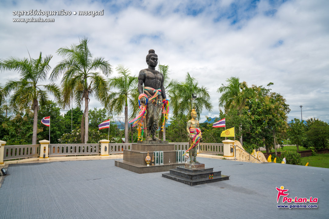 Pho Khun Pha Muang Memorial
