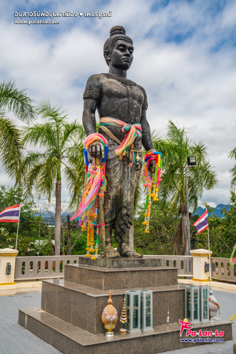 Pho Khun Pha Muang Memorial