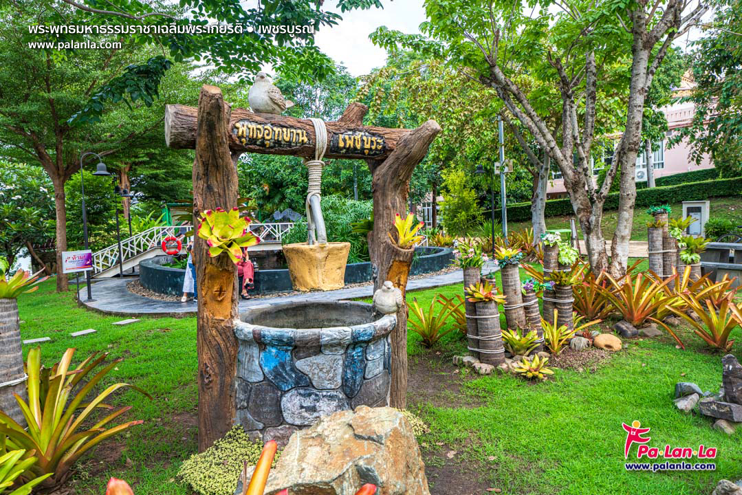 Phra Buddha Maha Thammaracha Chaloem Phrakiat