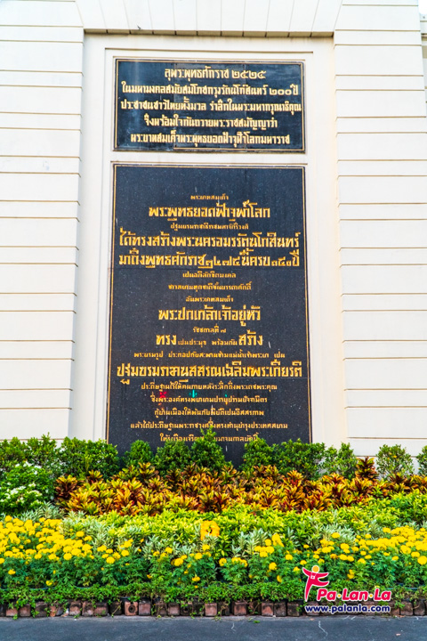 Phra Phuttha Yodfa Bridge