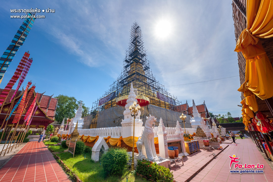 Phra That Chae Haeng