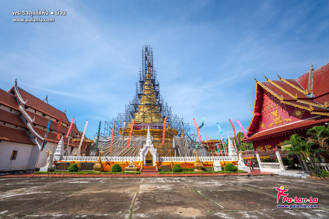 Phra That Chae Haeng