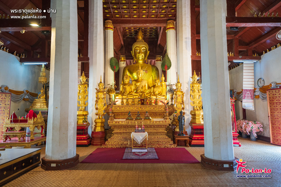 Phra That Chae Haeng