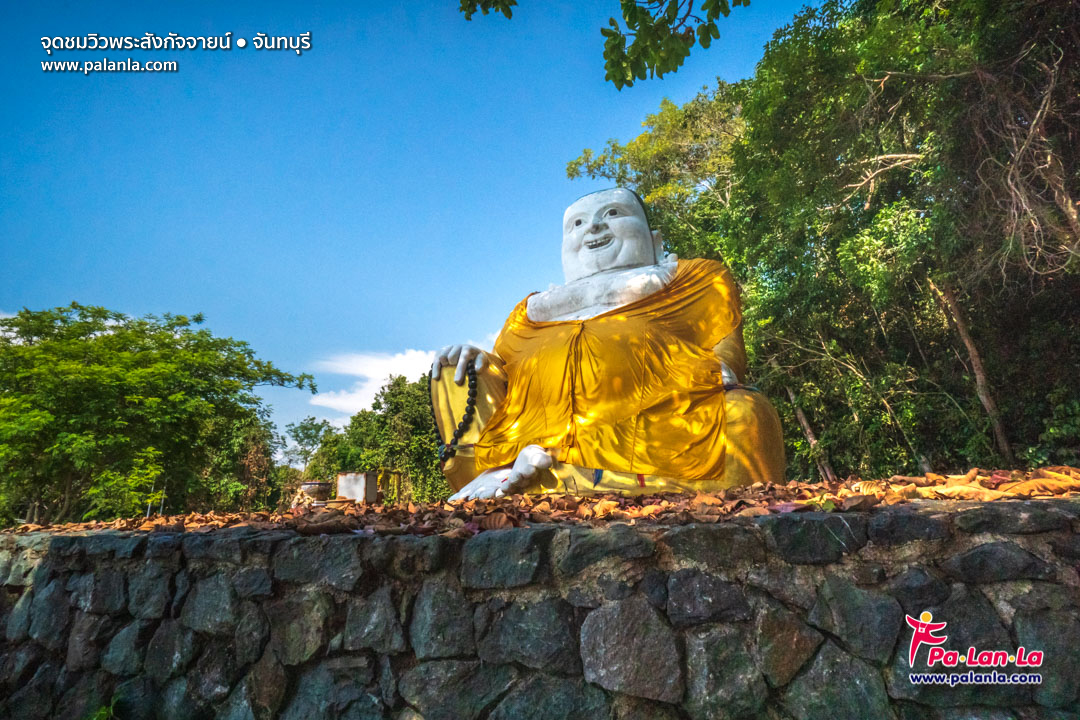 Phrasangkatchai View Point
