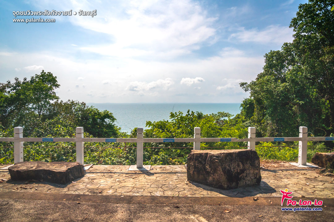 Phrasangkatchai View Point