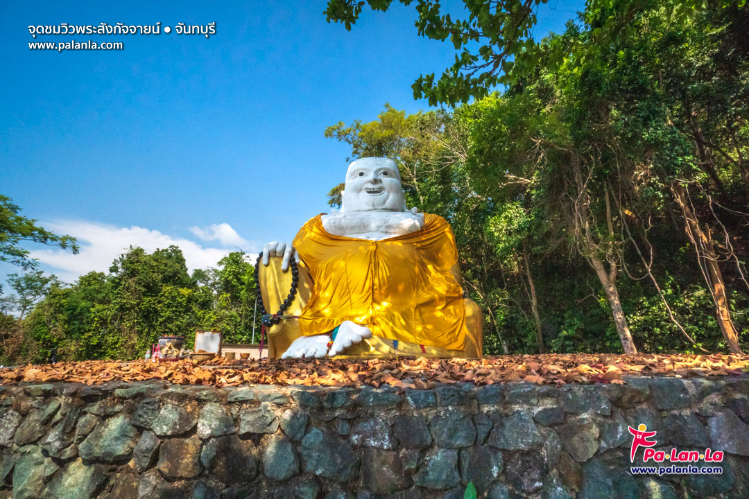 Phrasangkatchai View Point