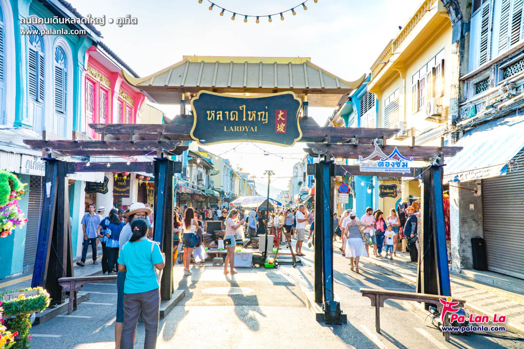 Phuket Walking Street