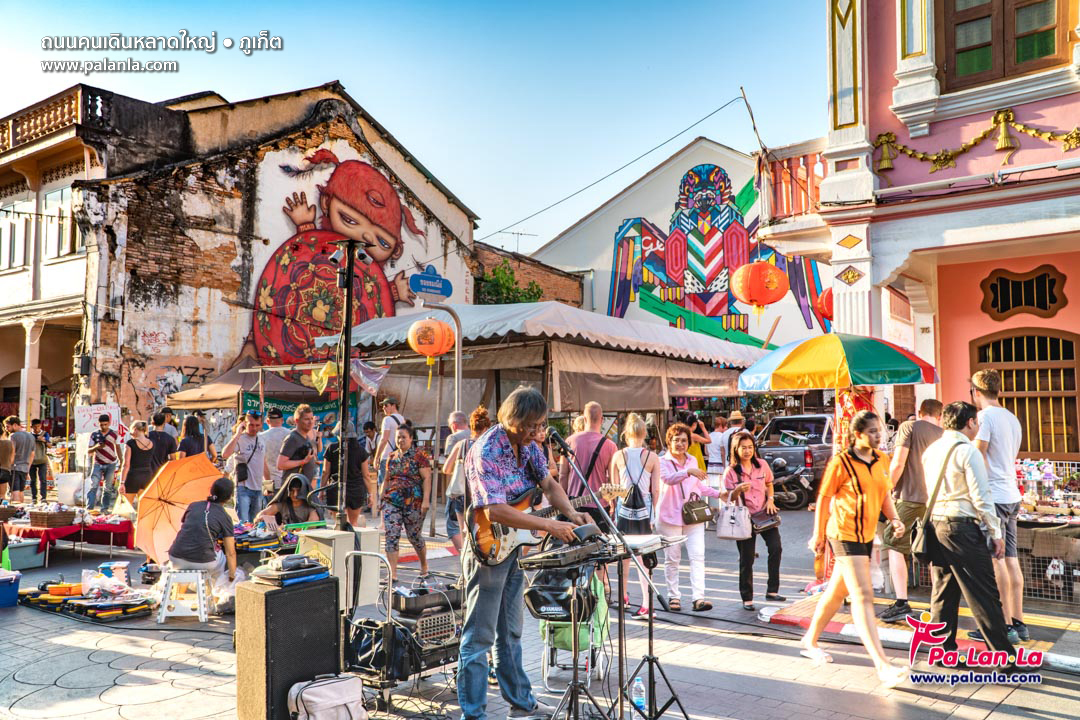 Phuket Walking Street